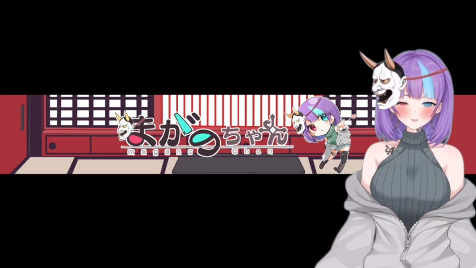 まがのちゃん様 モデル動画